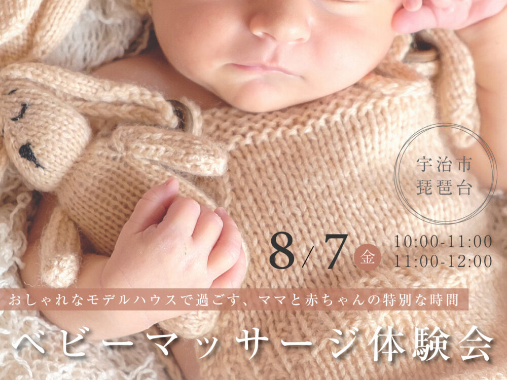 https://www.life-f.jp/event/11832/